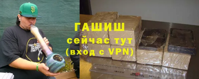 Гашиш hashish  Уржум 