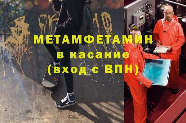 метадон Вязники